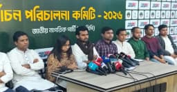 প্রিজাইডিং অফিসার নির্ধারণ হচ্ছে রাজনৈতিক মতাদর্শ দেখে: আসিফ মাহমুদ