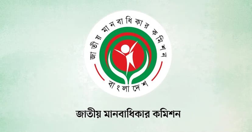 একযোগে পদত্যাগ করলেন মানবাধিকার কমিশনের সব সদস্য