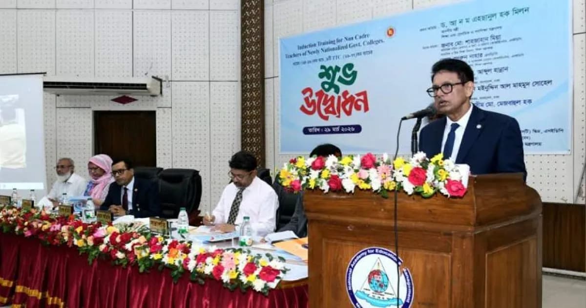 শিক্ষকরা জাতির ‘প্র্যাকটিক্যাল ডক্টর’: শিক্ষামন্ত্রী