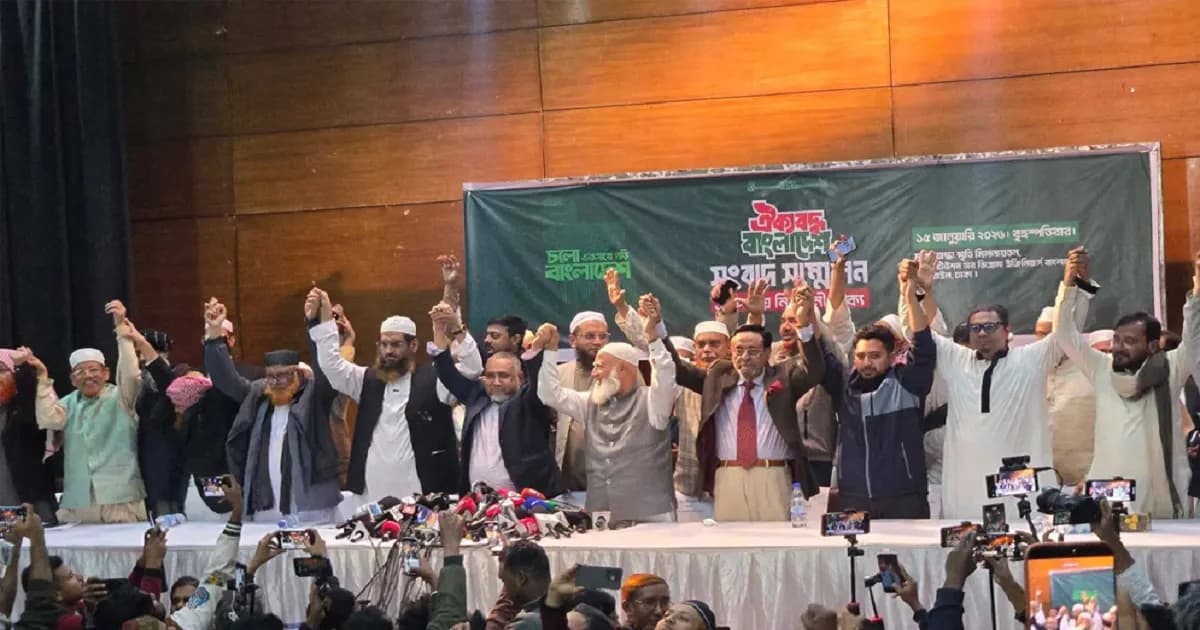 ১০ দলীয় জোটে কারা পাচ্ছেন ফাঁকা থাকা ৪৭ আসন?