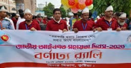 কুষ্টিয়ায় জাতীয় আইনগত সহায়তা দিবস পালিত