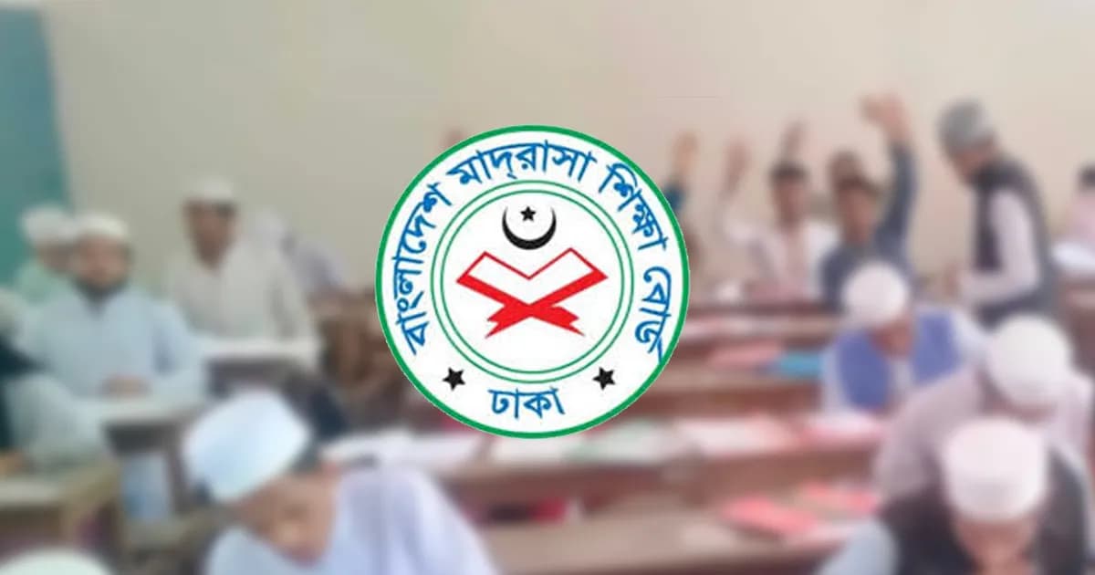 আলিম পরীক্ষার ফরম পূরণ শুরু ১ মার্চ