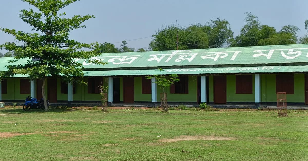 অর্থ সংকটে টিকে থাকার লড়াইয়ে কুজেন্দ মল্লিকা মর্ডান কলেজ
