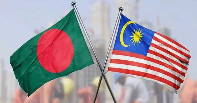 বাণিজ্য সম্প্রসারণসহ ৯ বিষয়ে একমত বাংলাদেশ-মালয়েশিয়া