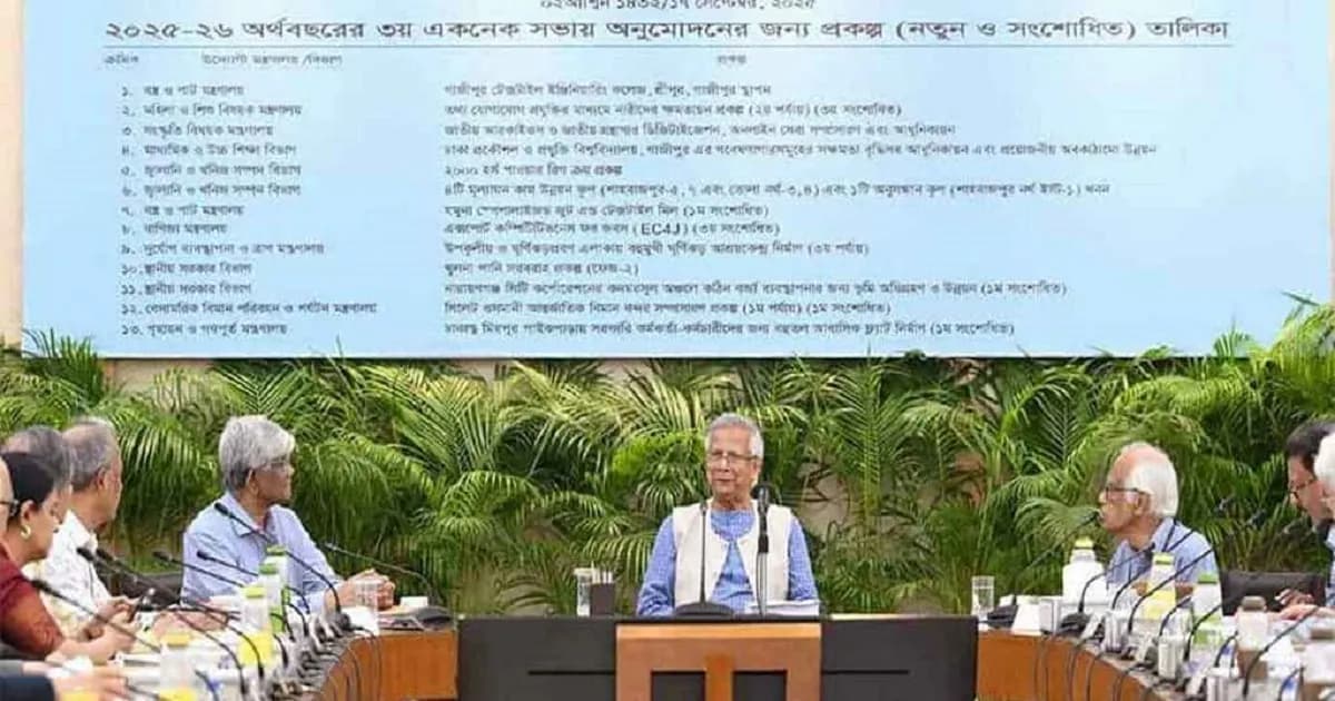 ৮ হাজার ৩৩৩ কোটি টাকার ১৩ প্রকল্প অনুমোদন দিলো একনেক