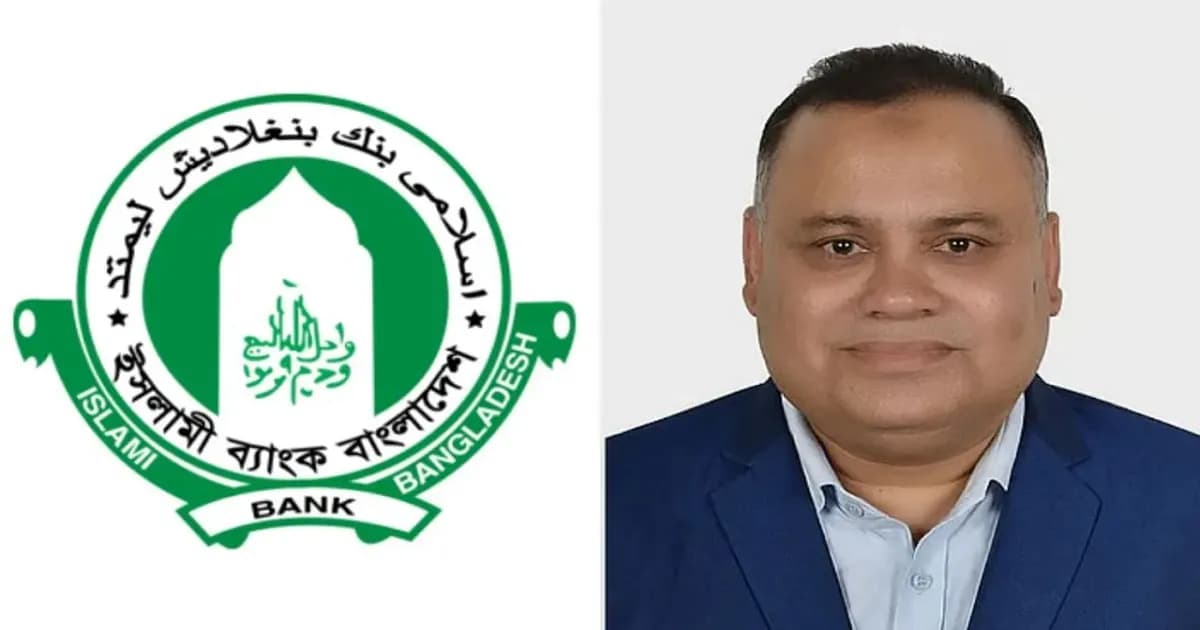 ইসলামী ব্যাংকের নিরপেক্ষ বোর্ড গঠন করতে চাই: নতুন প্রশাসক