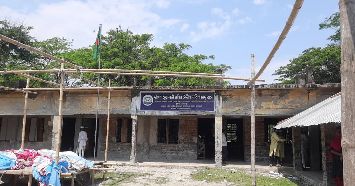 ঝুঁকিপূর্ণ ভবনে পাঠদান, যে কোনো সময় ঘটতে পারে প্রাণহানি