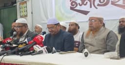 ইসলামী আন্দোলনের নির্বাচনী ইশতেহারে ২৮ খাতে উন্নয়নের রূপরেখা