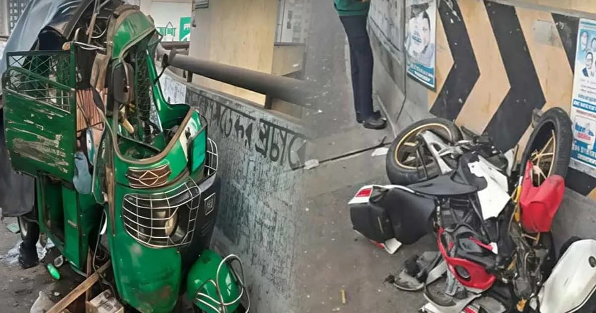 মৌচাক ফ্লাইওভারে অটোরিকশা–মোটরসাইকেল সংঘর্ষে নিহত ২