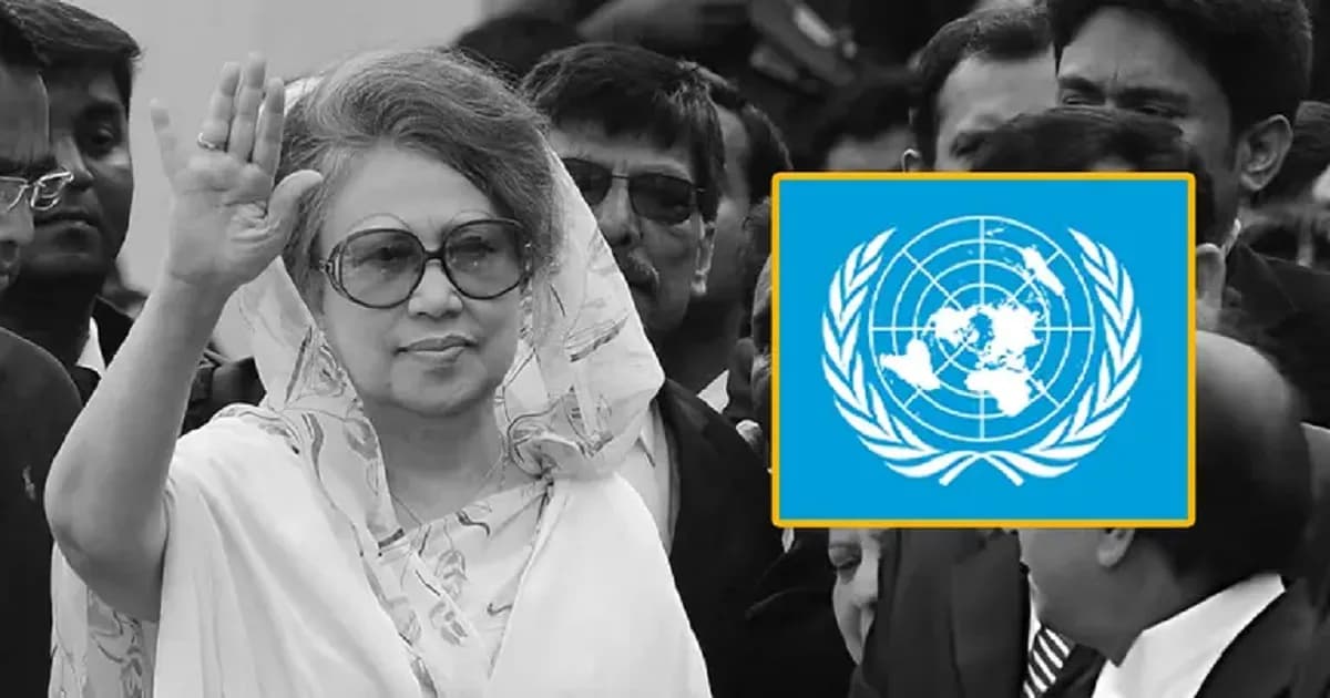 খালেদা জিয়ার মৃত্যুতে গভীর শোক জাতিসংঘের