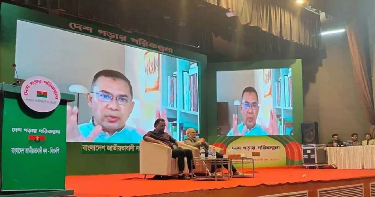 ঐক্যবদ্ধ না হলে ভয়াবহ কিছু অপেক্ষা করছে: তারেক রহমান