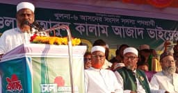 ‘জামায়াত ক্ষমতায় গেলে কাউকে দুর্নীতি করতে দেওয়া হবে না’