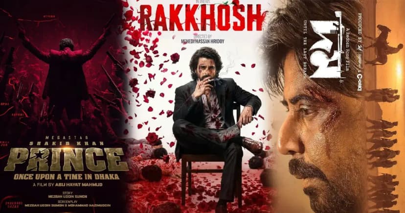 ঈদুল ফিতরে প্রেক্ষাগৃহে মুক্তি পাচ্ছে পাঁচটি সিনেমা