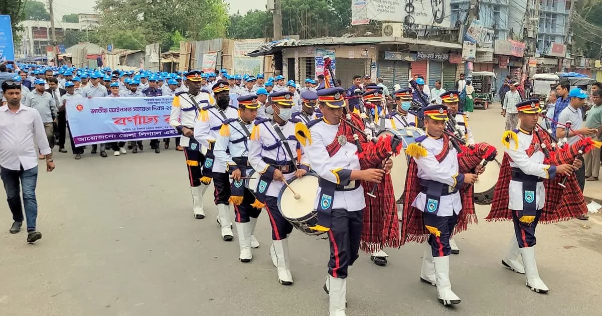 বর্ণাঢ্য আয়োজনে ঠাকুরগাঁওয়ে জাতীয় আইনগত সহায়তা দিবস উদযাপন