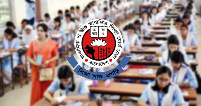 এসএসসি পরীক্ষায় ‘সাইলেন্ট এক্সপেল’ বিধান বাতিল