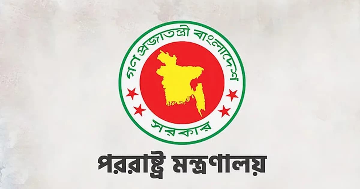 সৌদি আরবে বিমান হামলায় দুই বাংলাদেশি নিহত, শোক জানালো সরকার