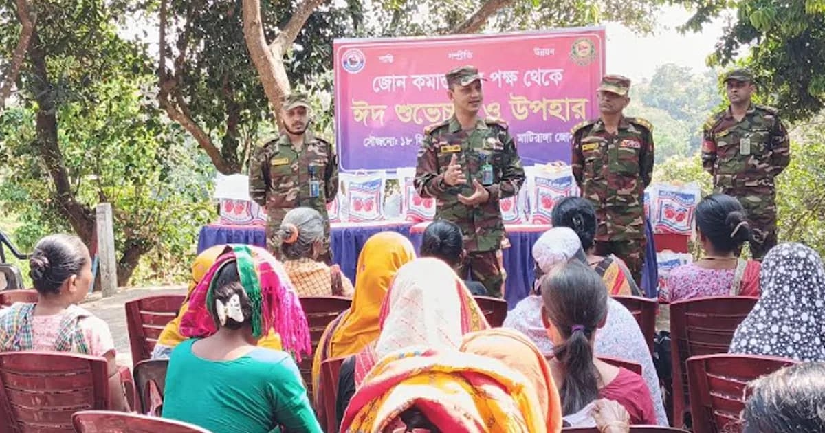 ঈদ ও বিজু উপলক্ষে মাটিরাঙ্গায় সেনাবাহিনীর মানবিক উদ্যোগ