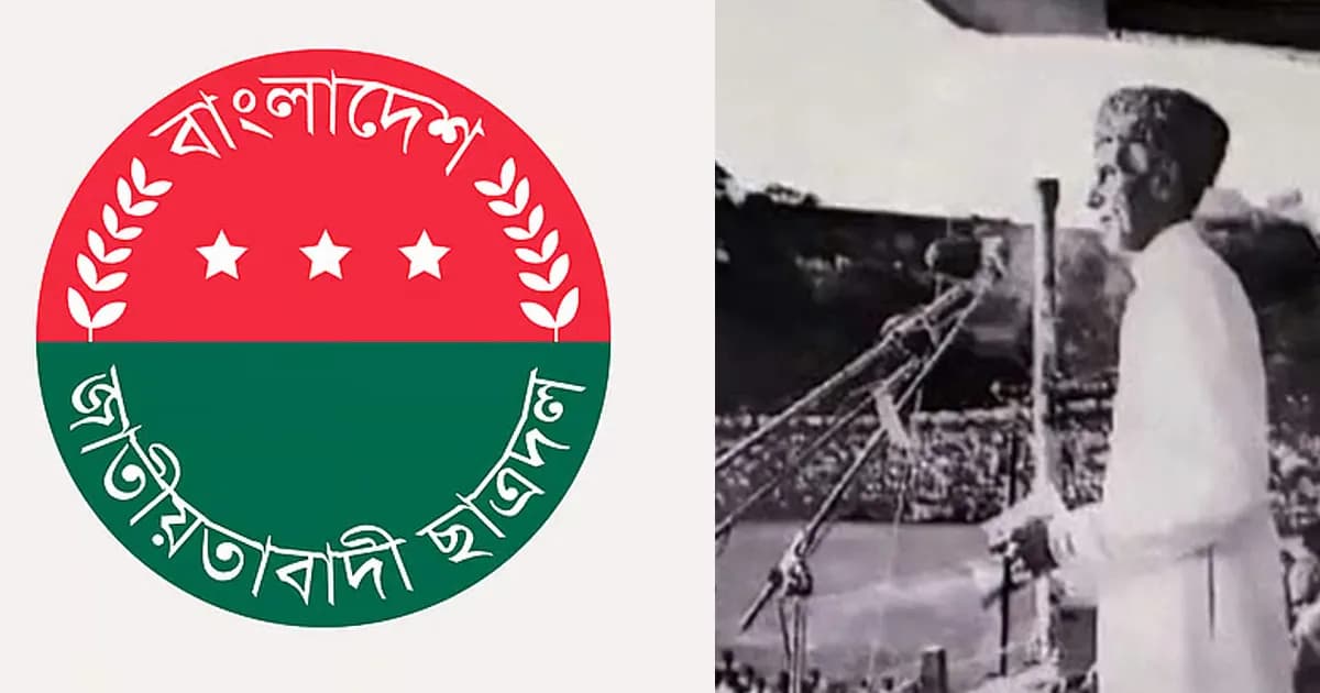 ডাকসু সংগ্রহশালায় জিন্নাহর ছবি, তীব্র প্রতিবাদ ছাত্রদলের