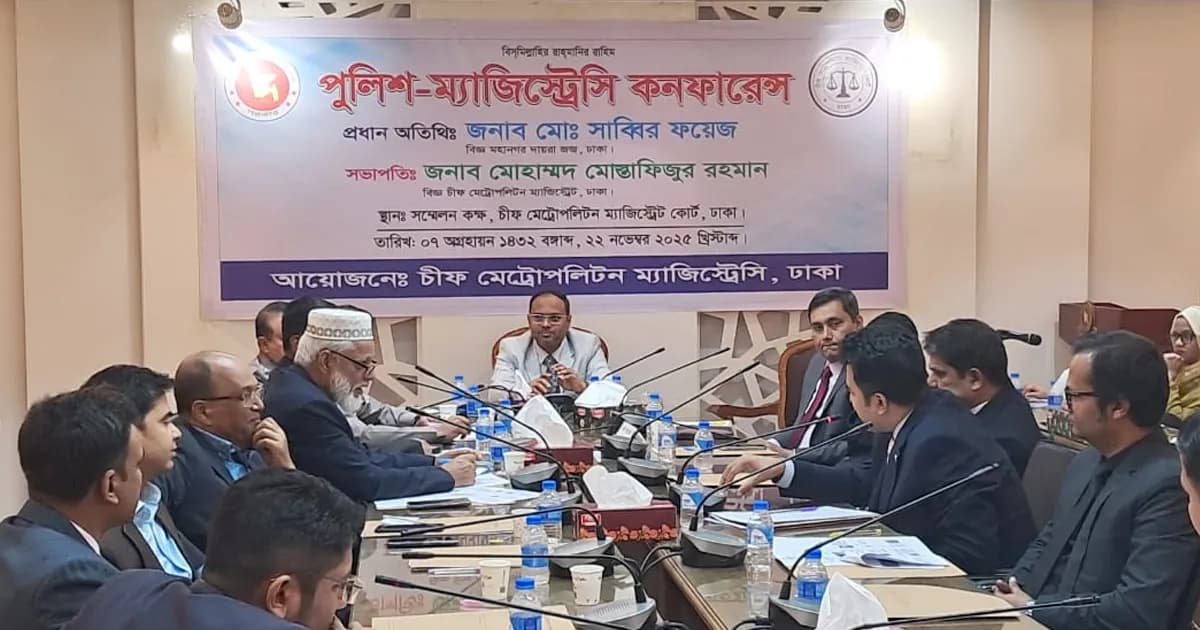 বৈষম্যবিরোধী আন্দোলনে হত্যা মামলার তদন্তে গুরুত্ব দিতে সিএমএমের আহ্বান