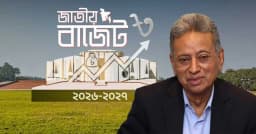 বিকেলে বাজেট-পরবর্তী সংবাদ সম্মেলন করবেন অর্থমন্ত্রী