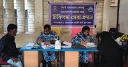 মহেশখালীতে কোস্ট গার্ডের বিনামূল্যে চিকিৎসা ও ঔষধ বিতরণ