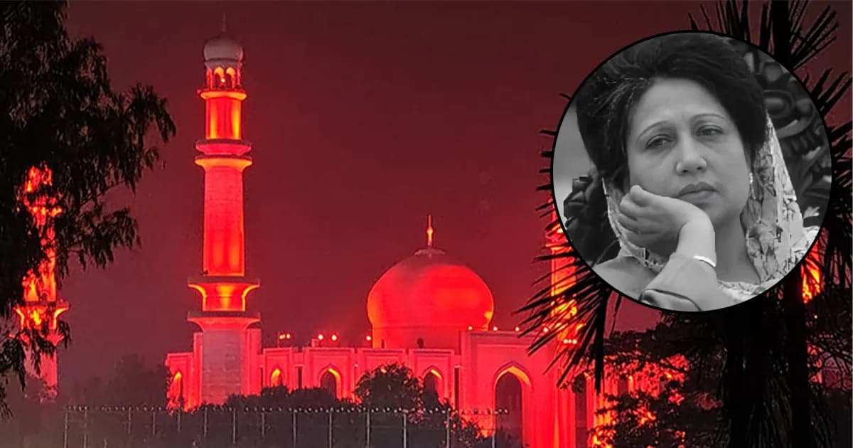 খালেদা জিয়ার রুহের মাগফিরাত কামনায় আটরশি দরবারে দোয়া মাহফিল