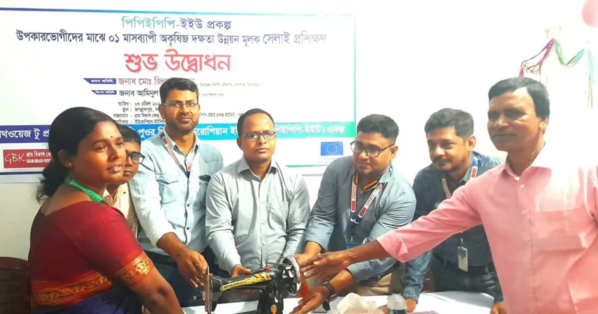 নবাবগঞ্জে মাসব্যাপী সেলাই প্রশিক্ষণ শুরু