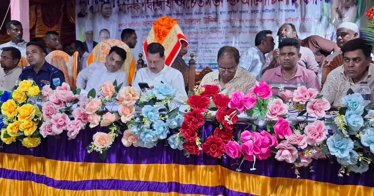 মাদক ছাড়তে হবে, জড়িত থাকলে বিএনপিতে পদ থাকবে না: এমপি জালাল