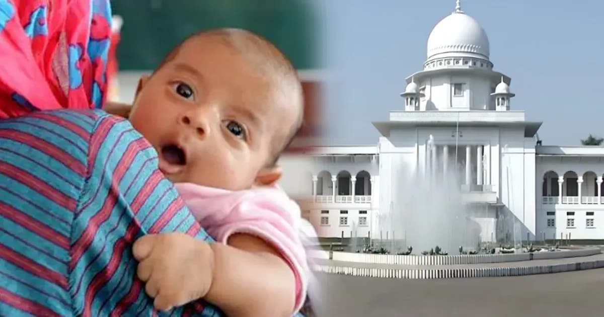 মাতৃত্বকালীন ছুটি সীমাবদ্ধতার বৈধতা নিয়ে হাইকোর্টের রুল জারি