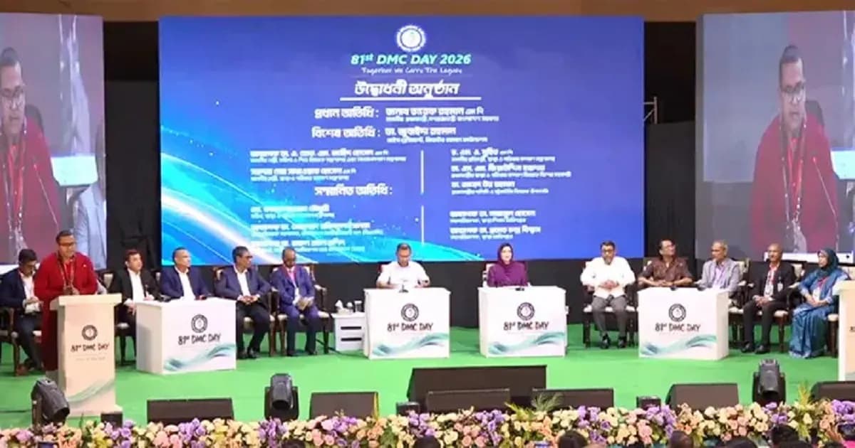 ঢামেকের ৮০তম প্রতিষ্ঠাবার্ষিকীতে যোগ দিলেন প্রধানমন্ত্রী