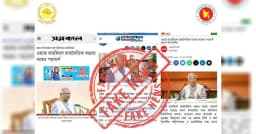 ওয়াজ-মাহফিল নিয়ে প্রধান উপদেষ্টার মন্তব্যের খবর ভুয়া: প্রেস উইং