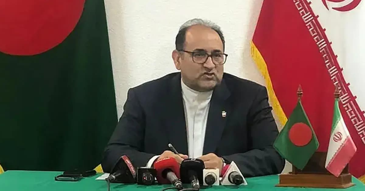 ইরানে বাংলাদেশি শিক্ষার্থীরা নিরাপদে আছেন: ইরানি রাষ্ট্রদূত