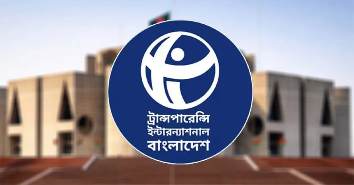 সংসদে কমেছে রাজনীতিবিদের সংখ্যা, কোটিপতিই ৭৯ শতাংশ: টিআইবি