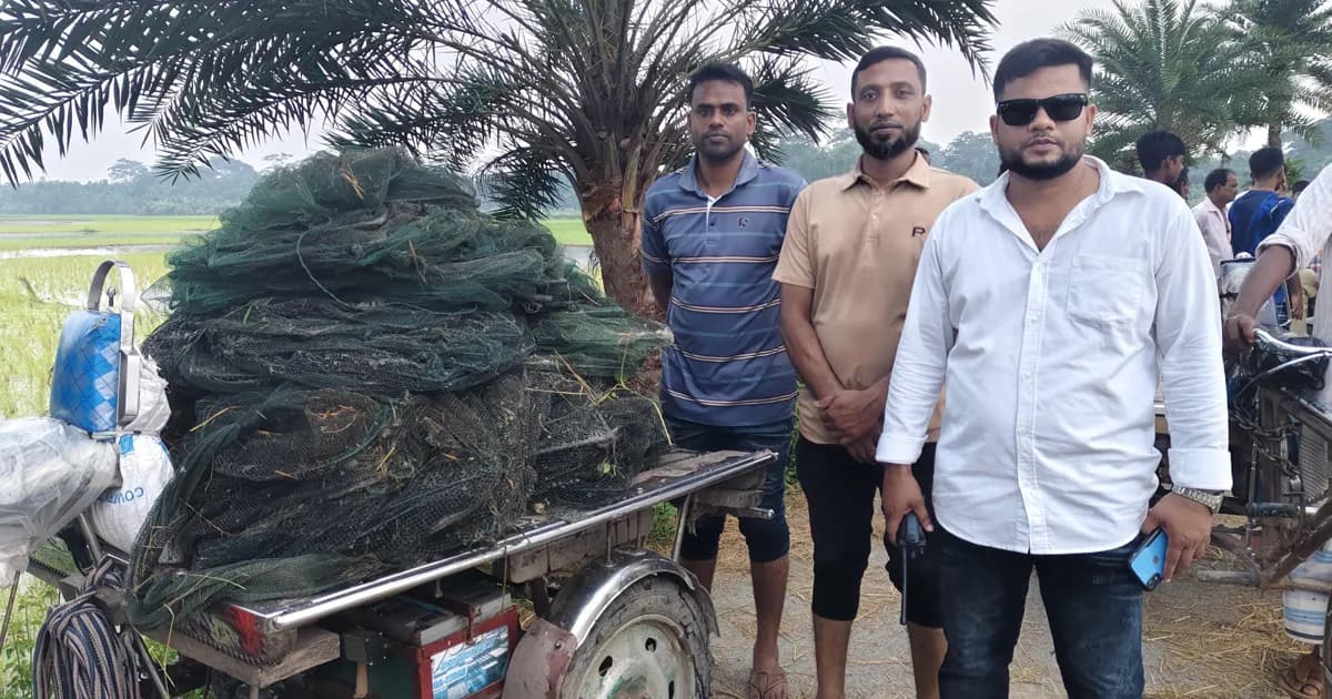 জিয়ানগরে নিষিদ্ধ চায়না দুয়ারি জাল উদ্ধার, পুলিশের অভিযান
