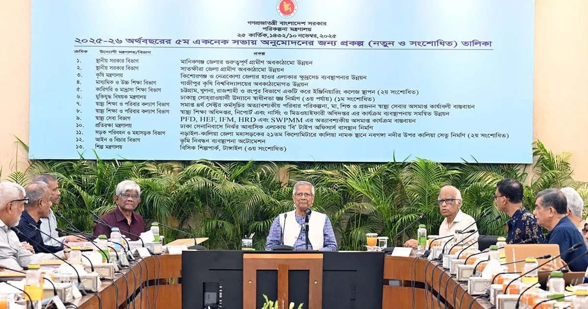 একনেকে ৭ হাজার ১৫০ কোটি টাকার ১২ প্রকল্প অনুমোদন