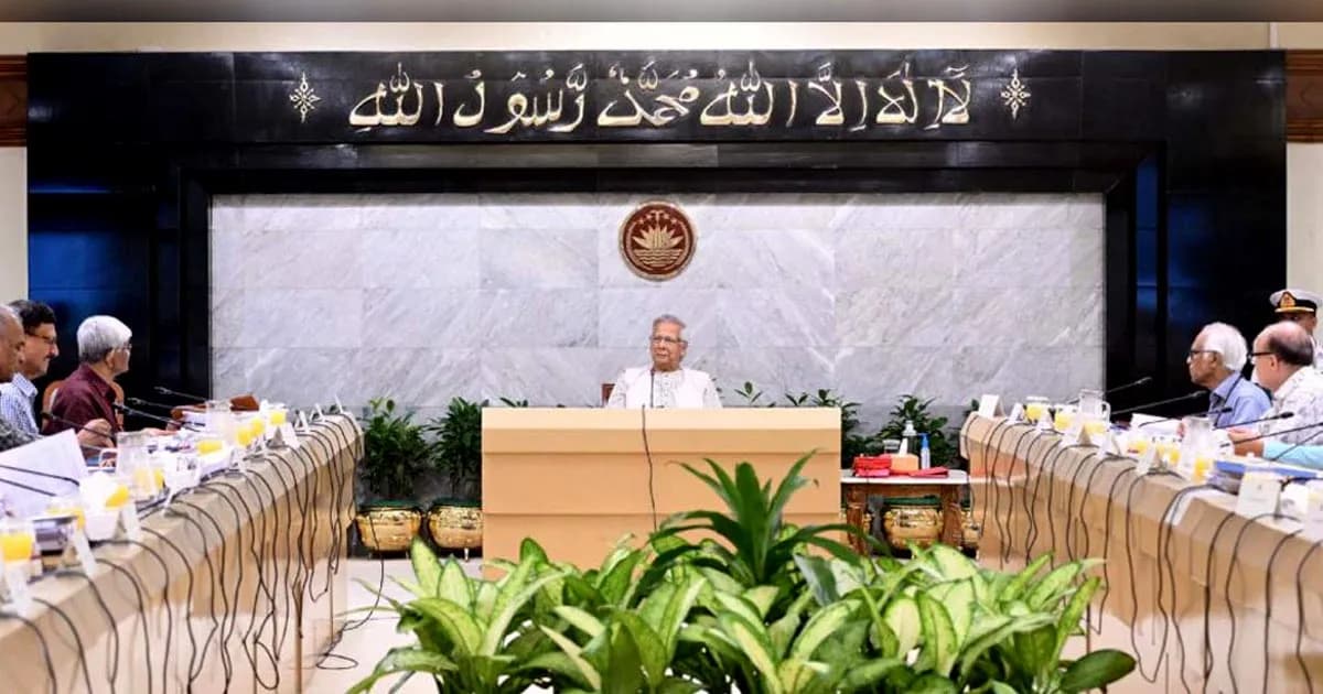 উপদেষ্টা পরিষদের সভায় আমানত সুরক্ষা অধ্যাদেশ অনুমোদন