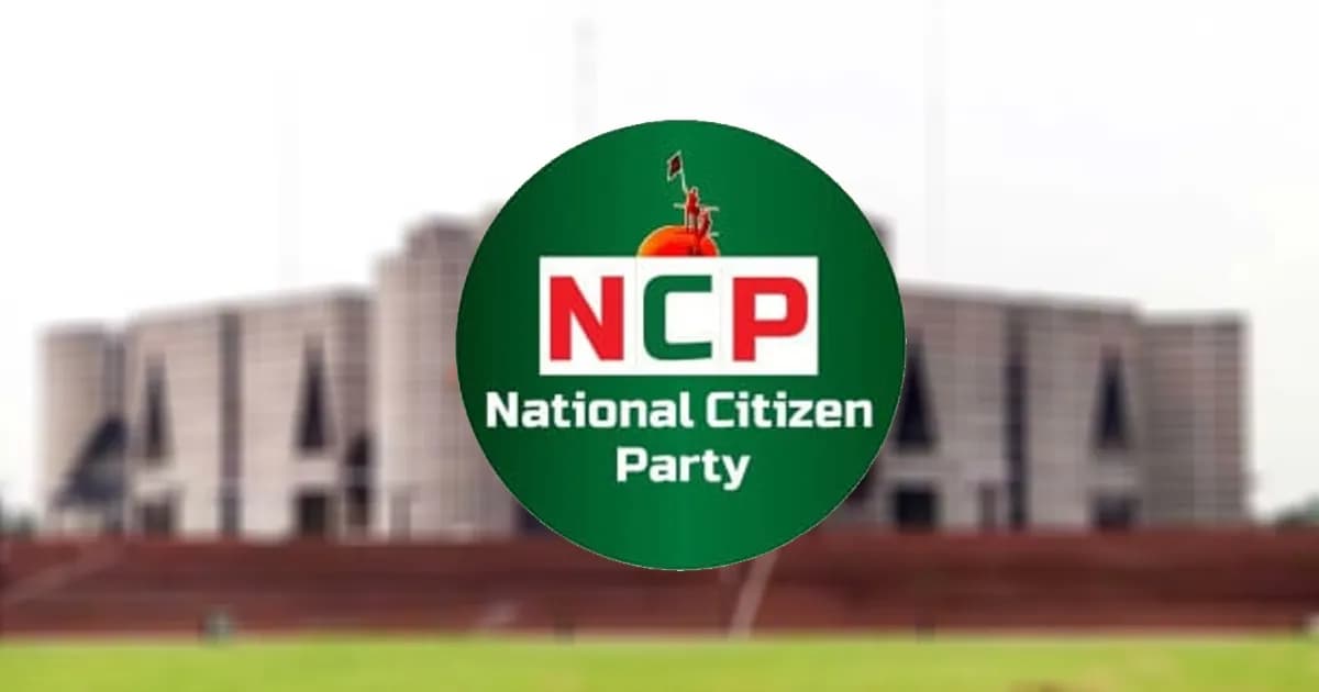 এনসিপির প্রার্থী তালিকা প্রকাশ নিয়ে যা জানা গেল