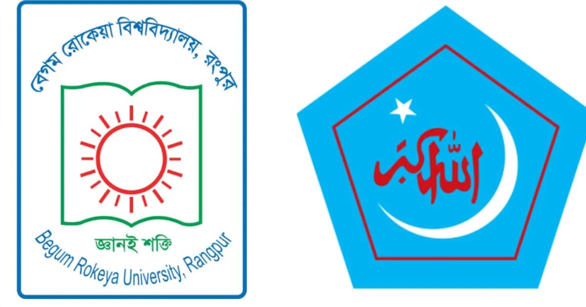 বেরোবির ১৮তম ব্যাচের নবীনদের বরণ করবে শিবির