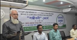 সেতু কর্তৃপক্ষের উদ্যোগে কর্মচারী প্রশিক্ষণ কর্মসূচির সমাপ্তি