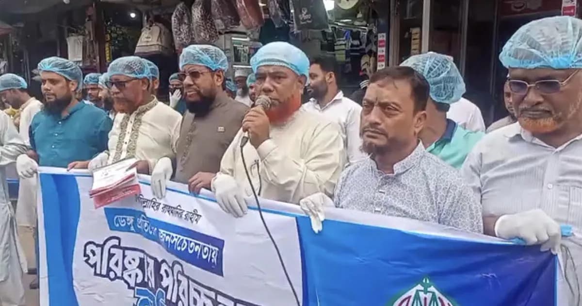 ড্রেন ও ময়লা-আবর্জনা পরিষ্কারে হাজিরহাটে জামায়াতের পরিচ্ছন্নতা অভিযান