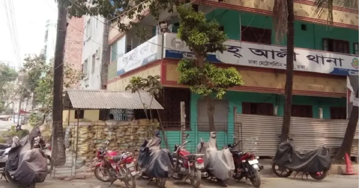 অবশেষে শাহ আলী থানার ওসি প্রত্যাহার