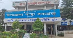 কাপাসিয়ায় হাম উপসর্গে শিশু হাসপাতালে ভর্তি