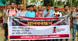 সাংবাদিকদের ওপর হামলার প্রতিবাদে এমআরইউ’র মানববন্ধন