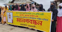 নেত্রকোণায় বখাটেদের ব্ল্যাকমেইলে স্কুলছাত্রীর আত্মহত্যা