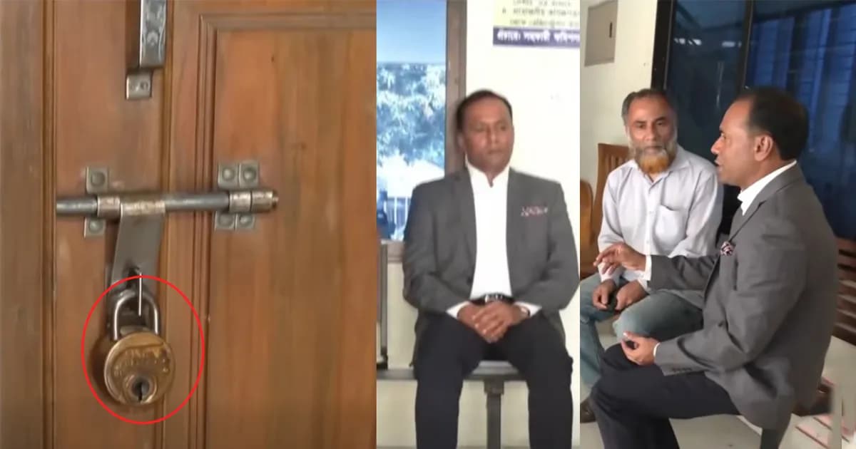 হঠাৎ ভূমি অফিসে প্রতিমন্ত্রী, গিয়ে দেখলেন ঝুলছে তালা