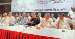 গাজীপুরে জিয়া স্মরণসভায় রিপনের বক্তব্যে স্বাধীনতার ঘোষণা নিয়ে আলোচনা