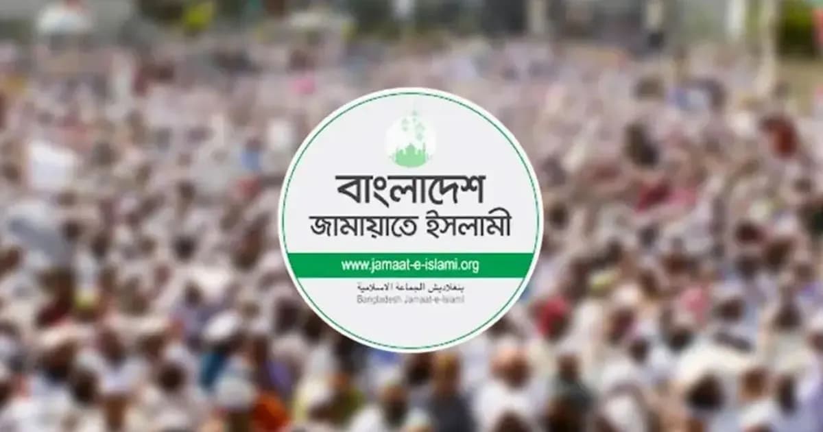 এমপি গাজী নজরুল ইস্যুতে নিয়ম অনুযায়ী পদক্ষেপ নেবে জামায়াত