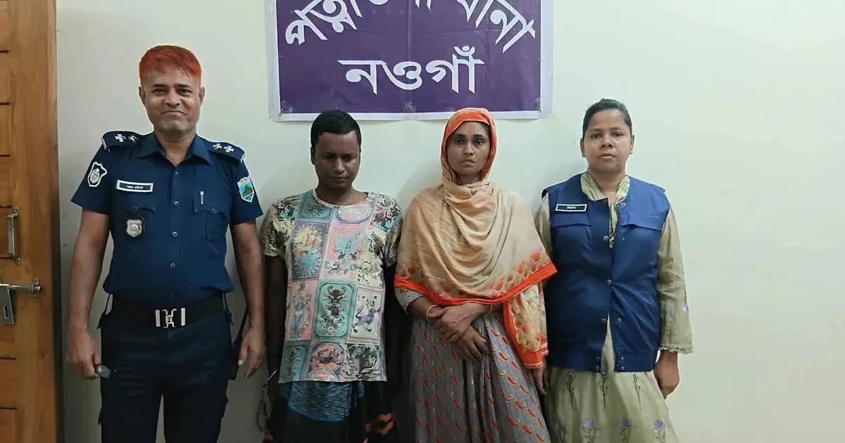 পত্নীতলায় ট্যাপেন্টাডলসহ দম্পতি গ্রেপ্তার