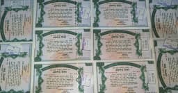 আজ প্রাইজবন্ডের ১২৩তম ড্র, সর্বোচ্চ পুরস্কার ৬ লাখ টাকা