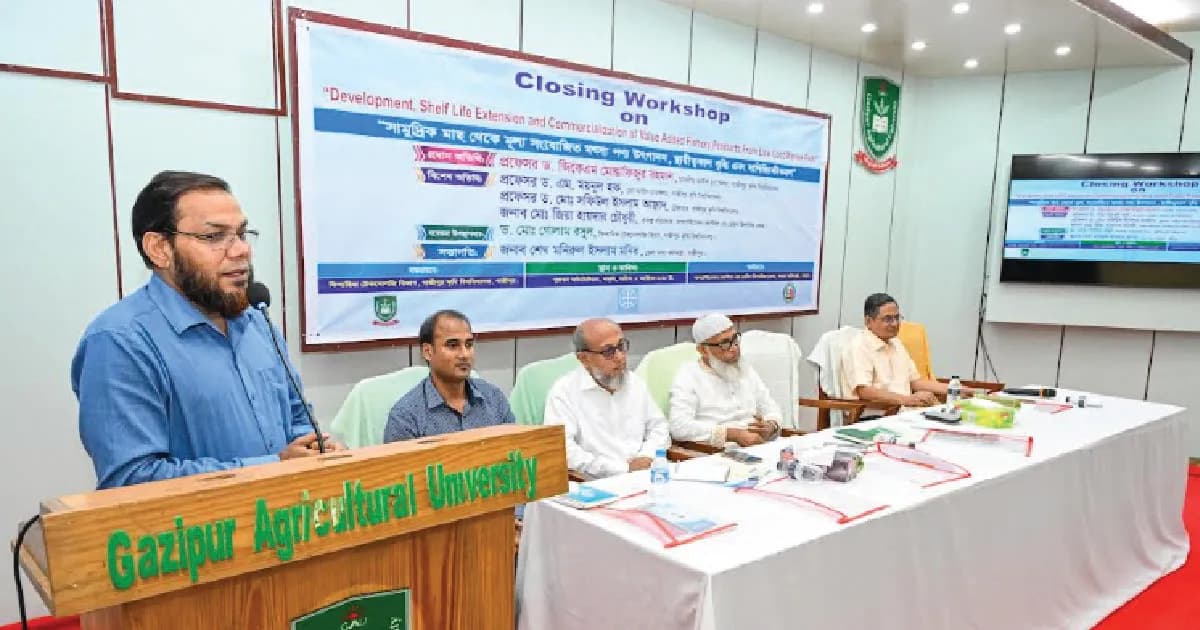 গাকৃবিতে সামুদ্রিক মাছের প্রযুক্তিনির্ভর মৎস্য উদ্যোগে কর্মশালা সম্পন্ন